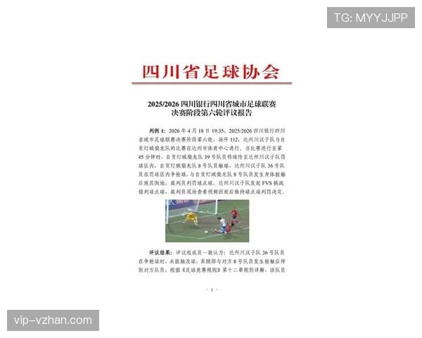 点球门将离线算违规吗?最新规则解析与判罚标准揭秘 点球门将离线算违规吗?最新规则解析与判罚标准揭秘
