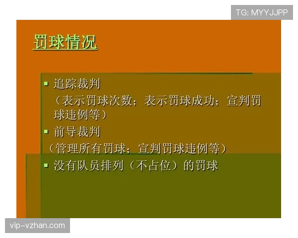 篮球规则中拖延时间违例如何判定及具体处罚标准解析 篮球规则中拖延时间违例如何判定及具体处罚标准解析