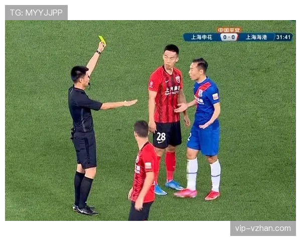 黄牌警告判罚要点:裁判认定犯规与纪律处理标准 黄牌警告判罚要点:裁判认定犯规与纪律处理标准